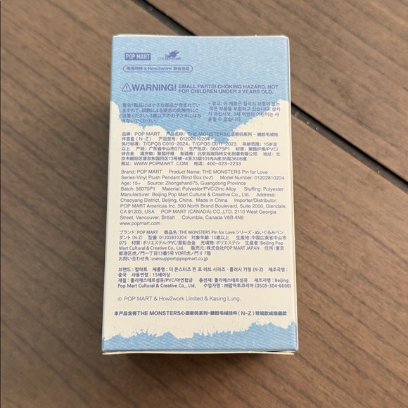 NOW THE MONSTERS Pin for Love Series-Vinyl Plush Pendant Blind Box - Q - Picture 5 of 9